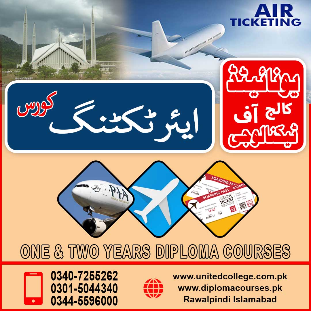 Air Ticketing Course