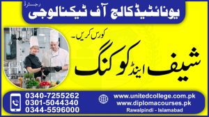 Chef and Cooking Course in Rawalpindi