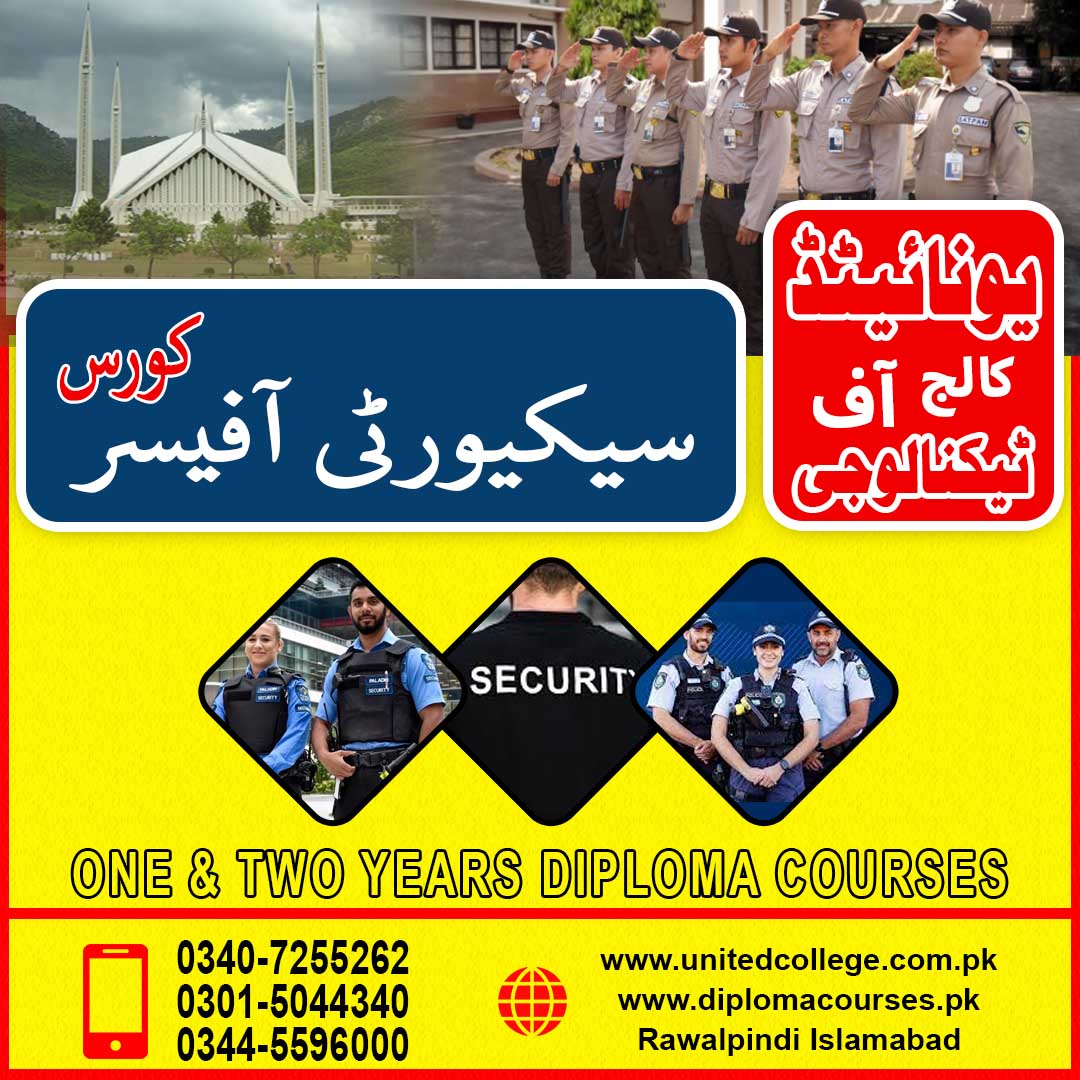 SECURITY OFFICER COURSE