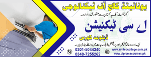 AC Technician Course in Rawalpindi