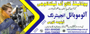 Auto Mobile Engineering Course in Rawalpindi