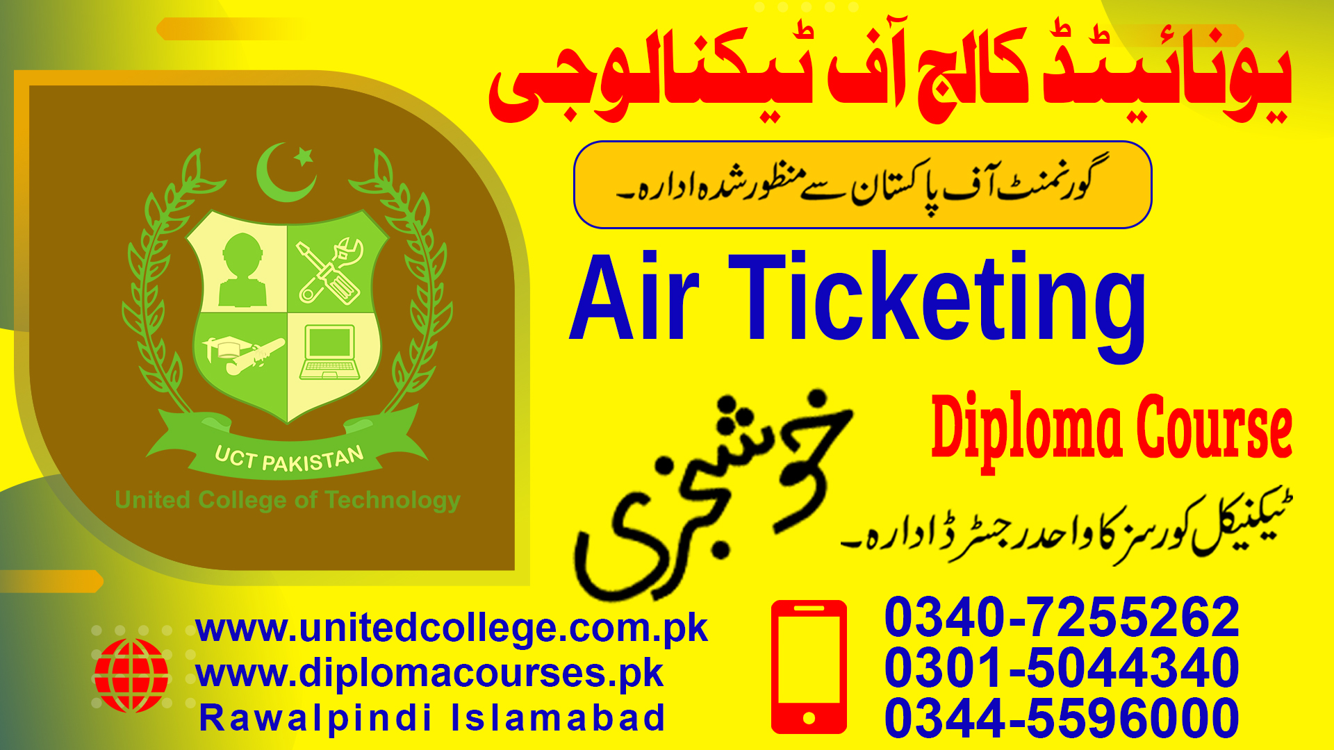 AIR TICKETING COURSE IN RAWALPINDI ISLAMABAD PAKISTAN