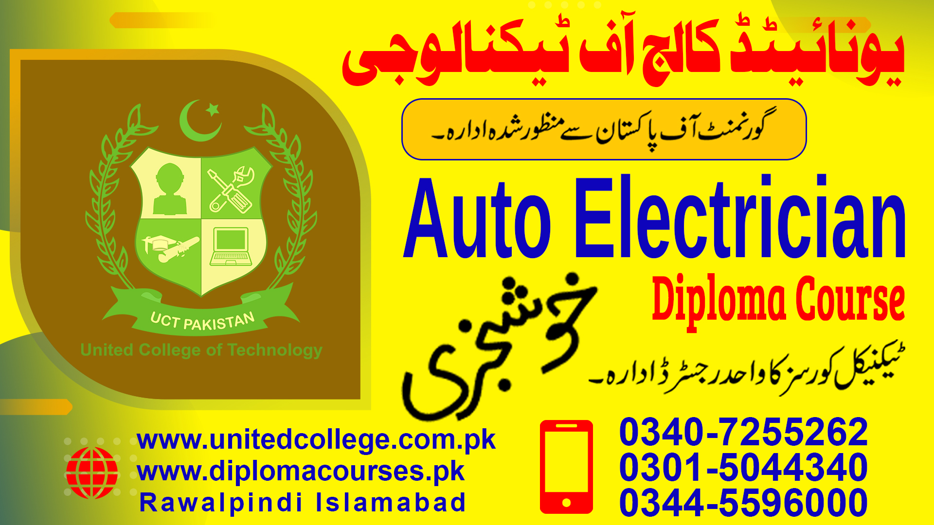 AUTO ELECTRICIAN COURSE IN RAWALPINDI ISLAMABAD PAKISTAN