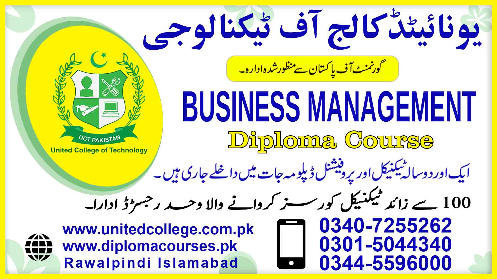 BUSINESS MANAGEMENT COURSE IN RAWALPINDI ISLAMABAD PAKISTAN