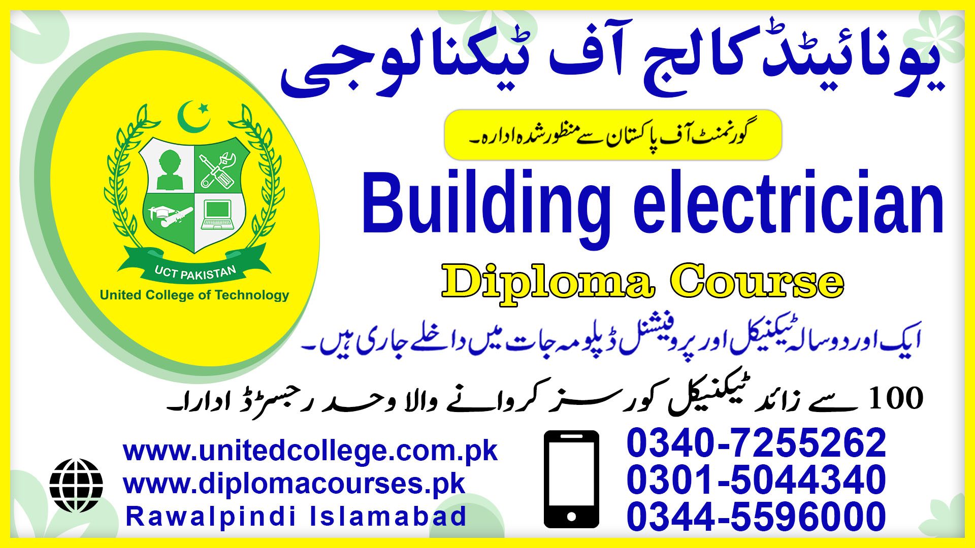 BUILDING ELECTRICIAN COURSE IN RAWALPINDI ISLAMABAD PAKISTAN