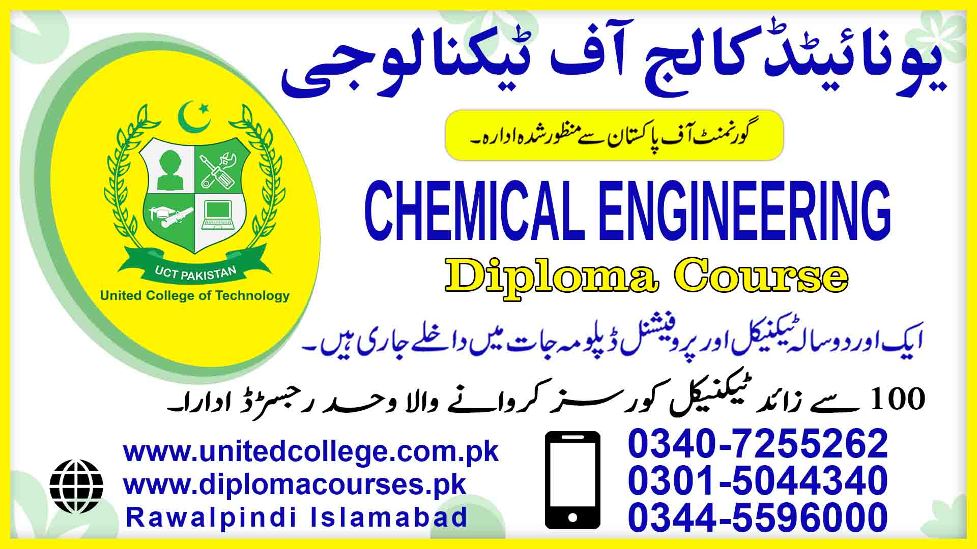CHEMICAL ENGINEERING COURSE IN RAWALPINDI ISLAMABAD PAKISTAN