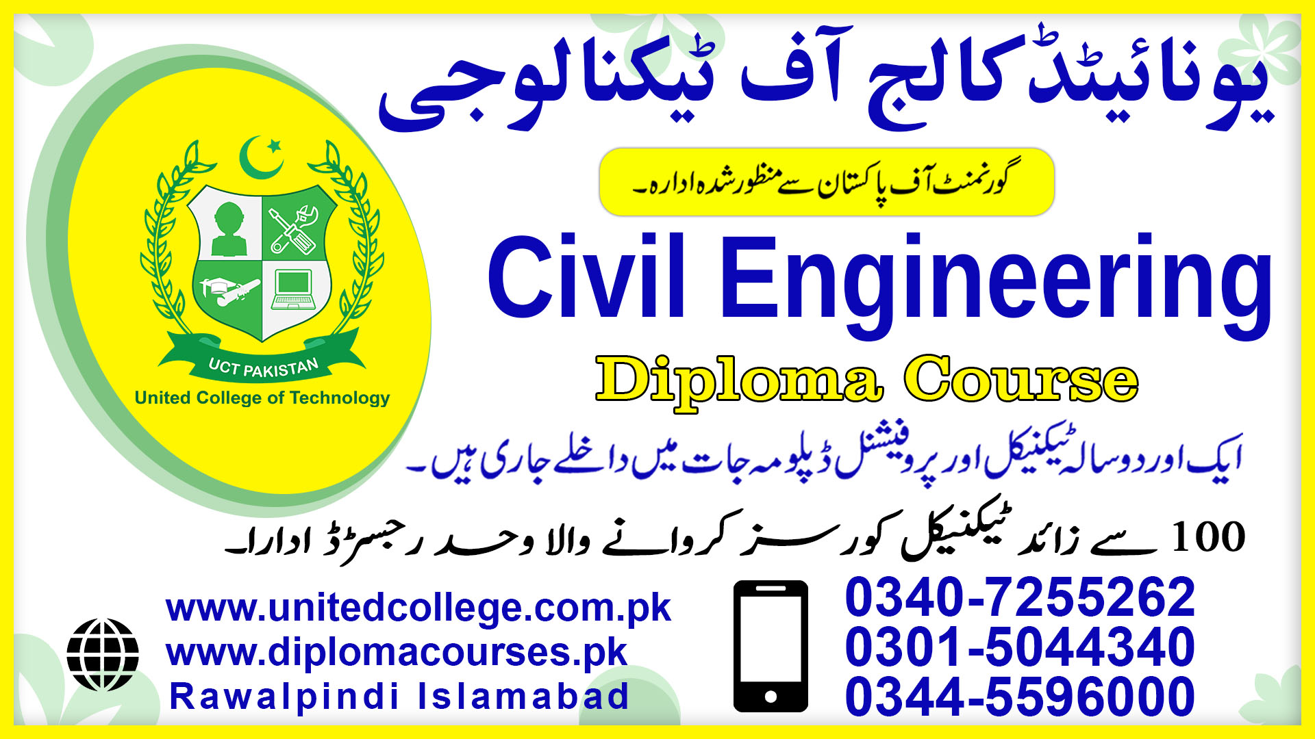 CIVIL ENGINEERING COURSE IN RAWALPINDI ISLAMABAD PAKISTAN