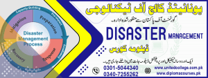 DISASTER MANAGEMENT COURSE IN RAWALPINDI ISLAMABAD PAKISTAN