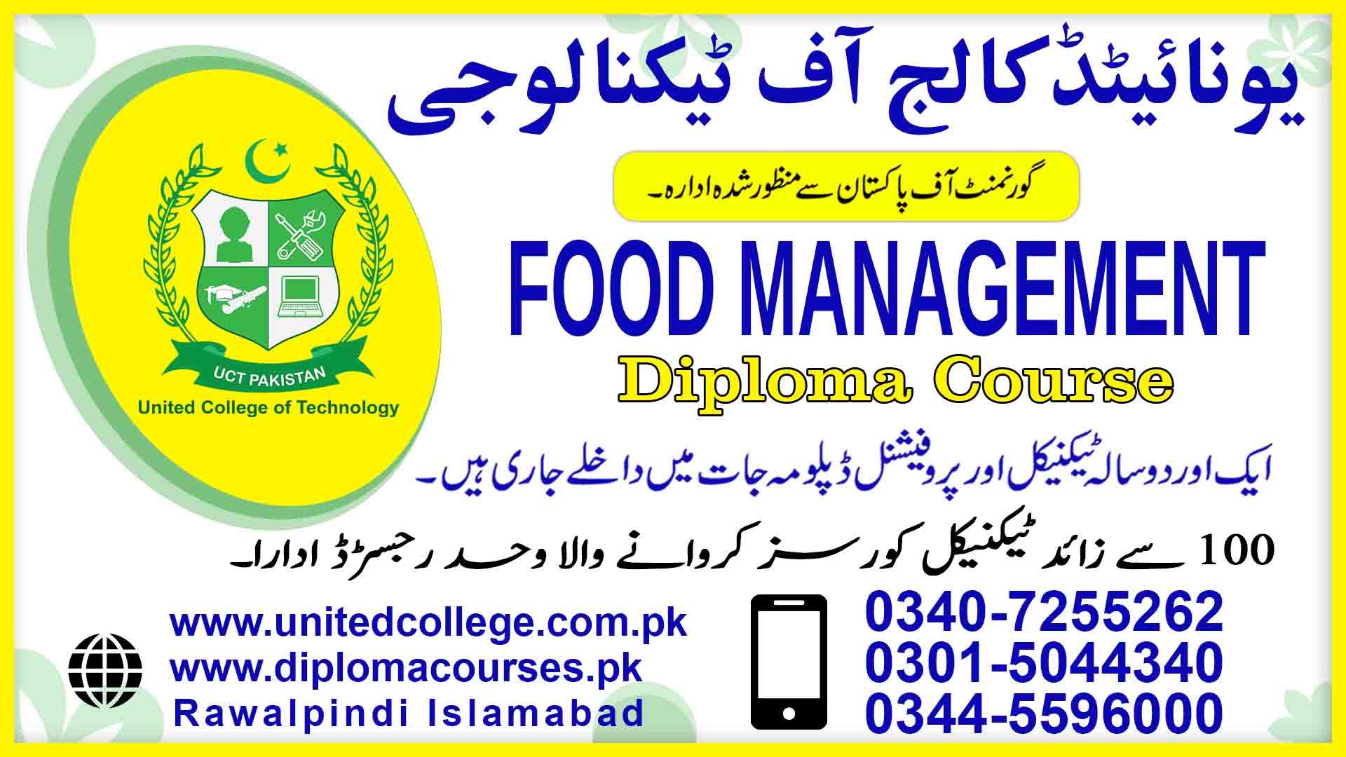 FOOD MANAGEMENT COURSE IN RAWALPINDI ISLAMABAD PAKISTAN