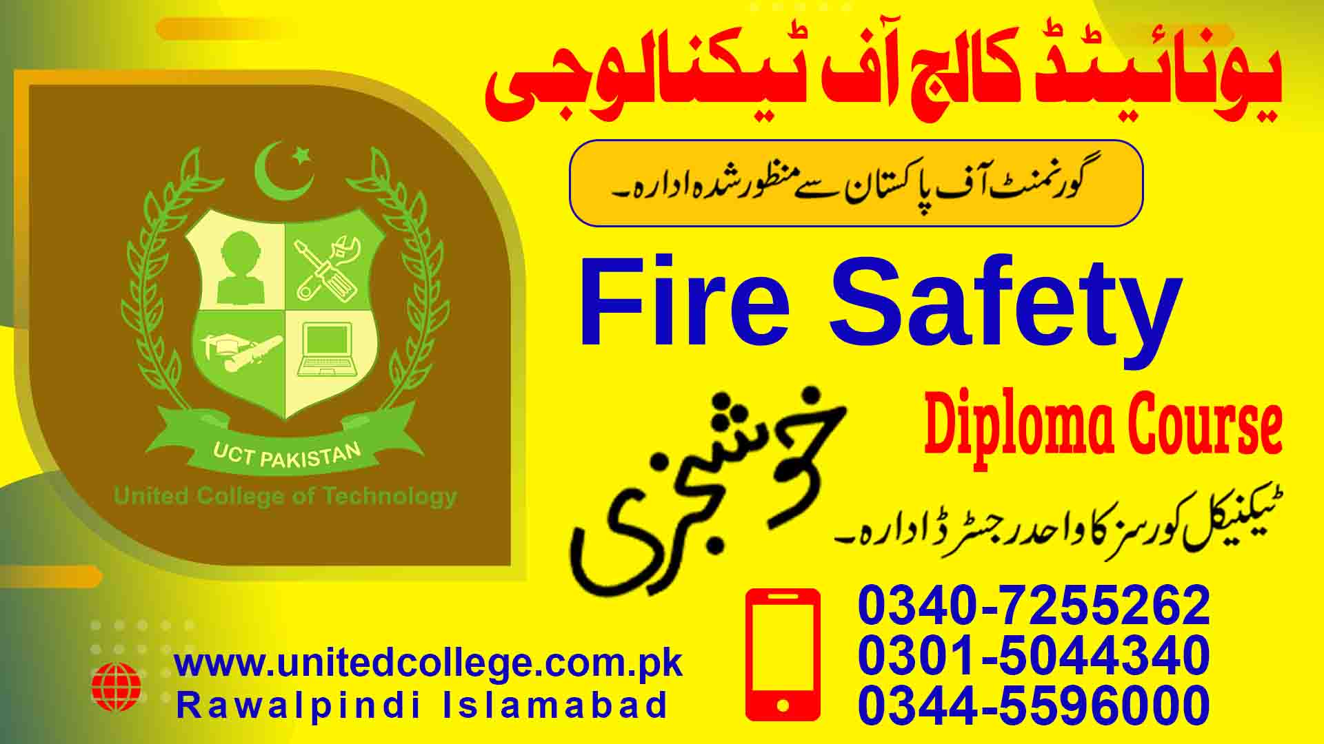 FIRE SAFETY COURSE IN RAWALPINDI ISLAMABAD PAKISTAN