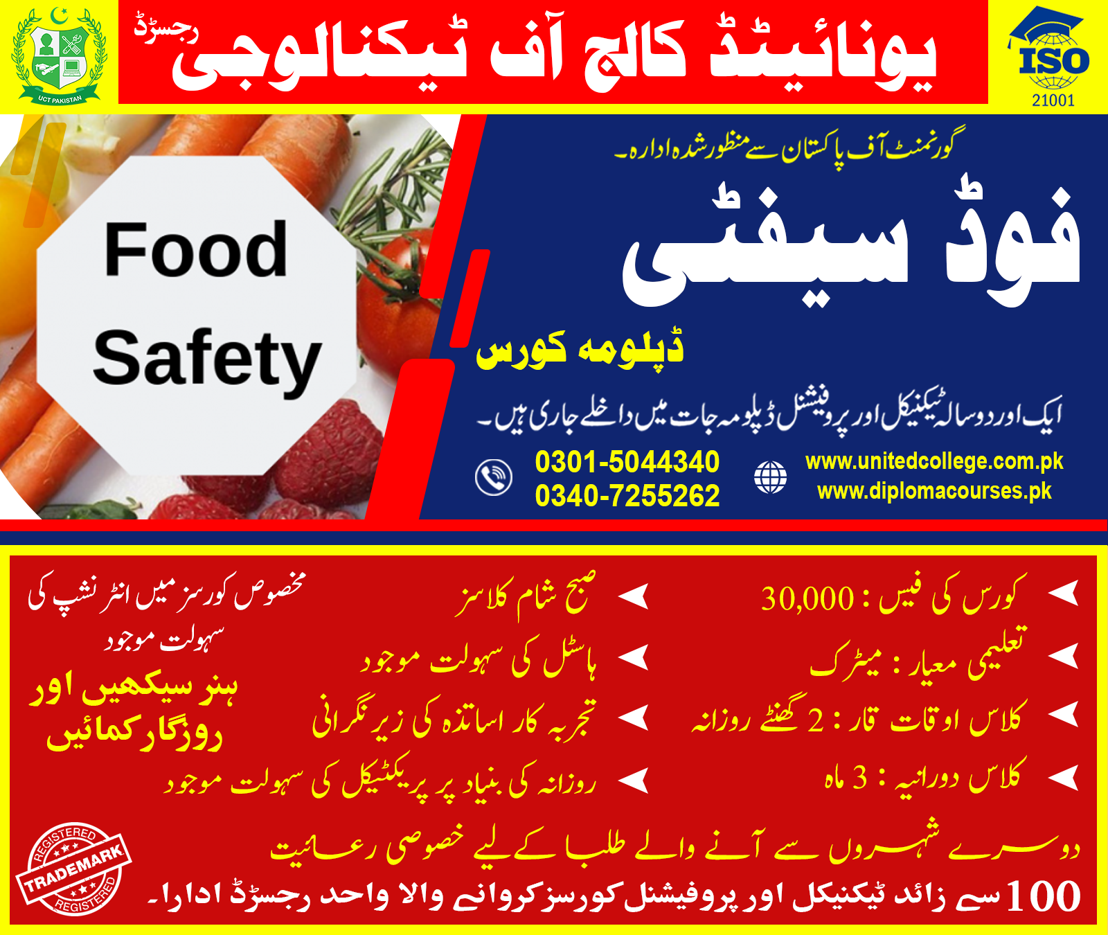 FOOD SAFETY COURSE IN RAWALPINDI ISLAMABAD PAKISTAN
