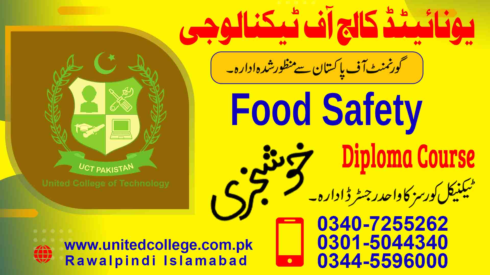 FOOD SAFETY COURSE IN RAWALPINDI ISLAMABAD PAKISTAN