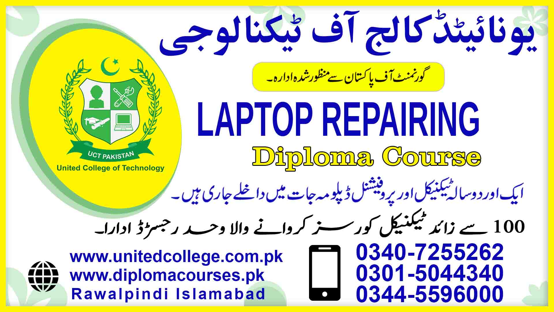 LAPTOP REPAIRING COURSE IN RAWALPINDI ISLAMABAD PAKISTAN