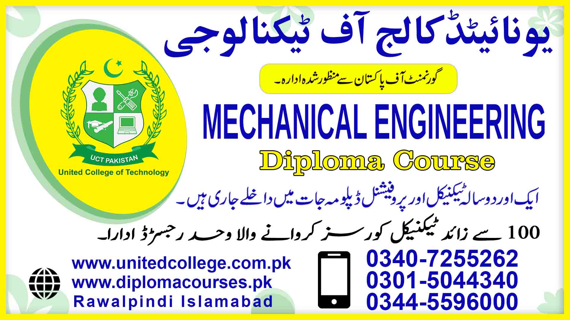 MECHANICAL ENGINEERING COURSE IN RAWALPINDI ISLAMABAD PAKISTAN