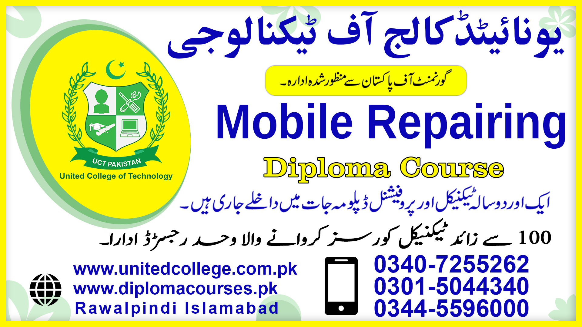 MOBILE REPAIRING COURSE IN RAWALPINDI ISLAMABAD PAKISTAN