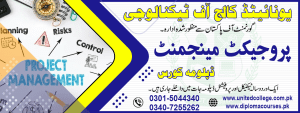 Project Management Course In Rawalpindi