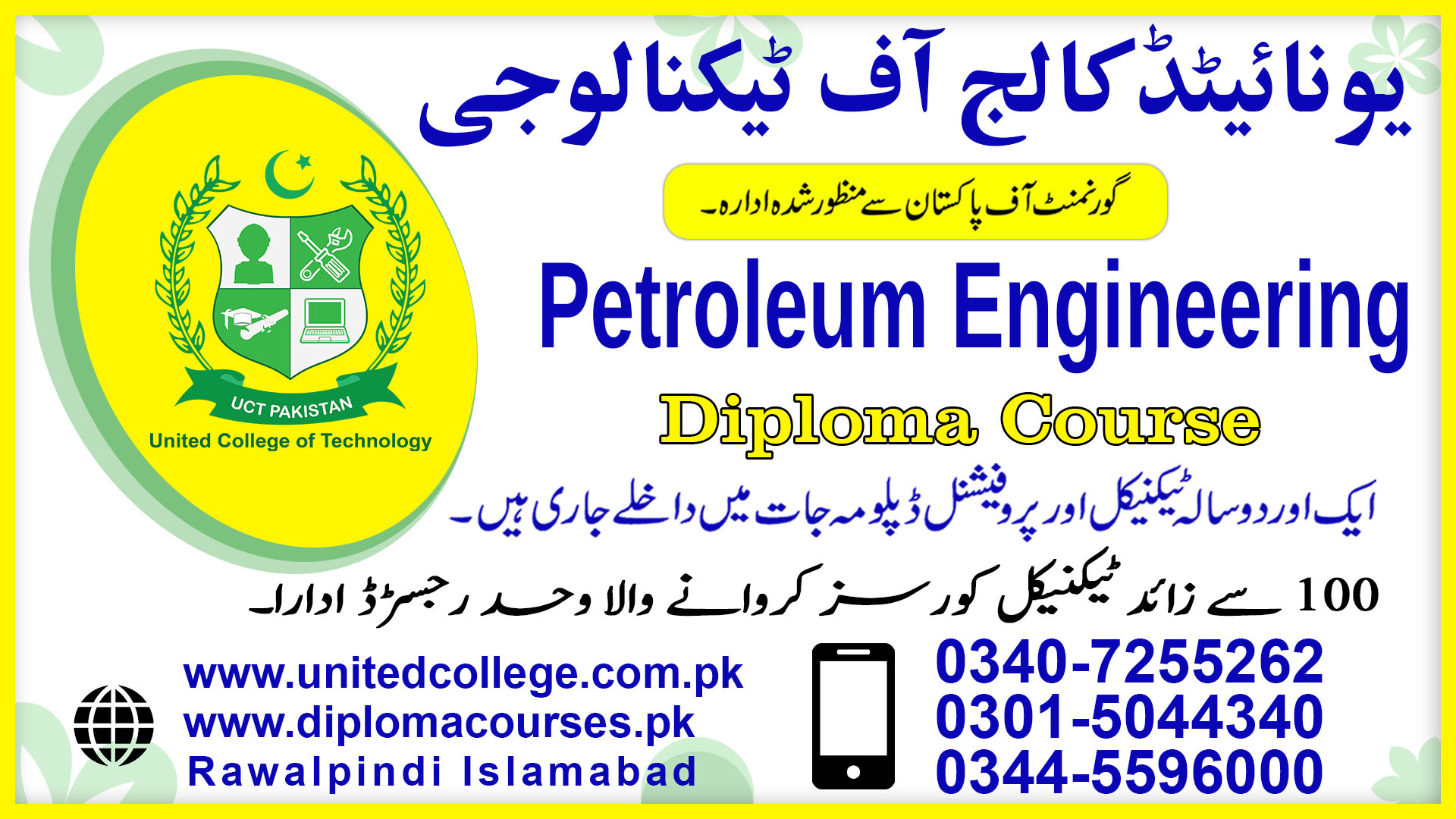 PETROLEUM ENGINEERING COURSE IN RAWALPINDI ISLAMABAD PAKISTAN