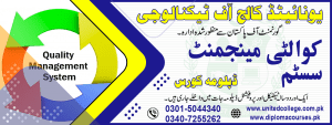 Quality Management Course in Rawalpindi