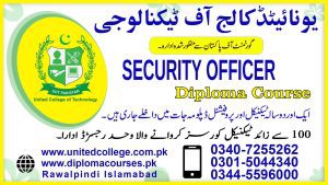 SECURITY OFFICER COURSE IN RAWALPINDI ISLAMABAD PAKISTAN