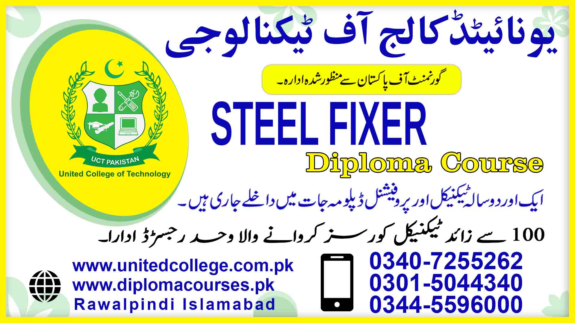 STEEL FIXER COURSE IN RAWALPINDI ISLAMABAD PAKISTAN