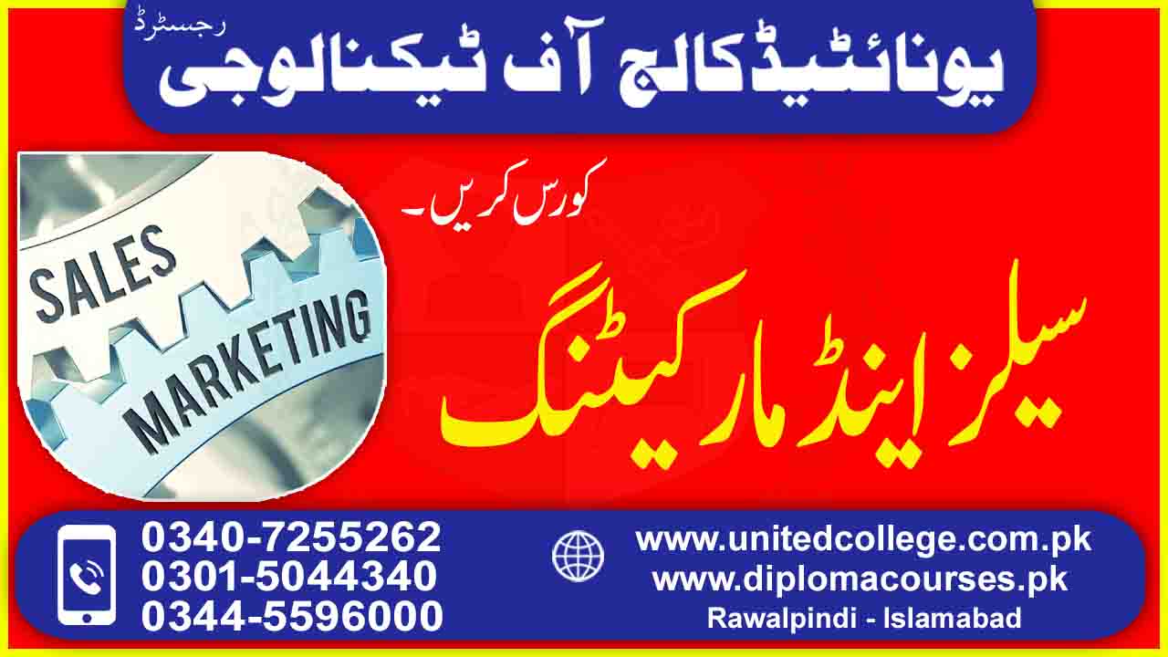 Sales and Marketing COURSE IN RAWALPINDI ISLAMABAD PAKISTAN