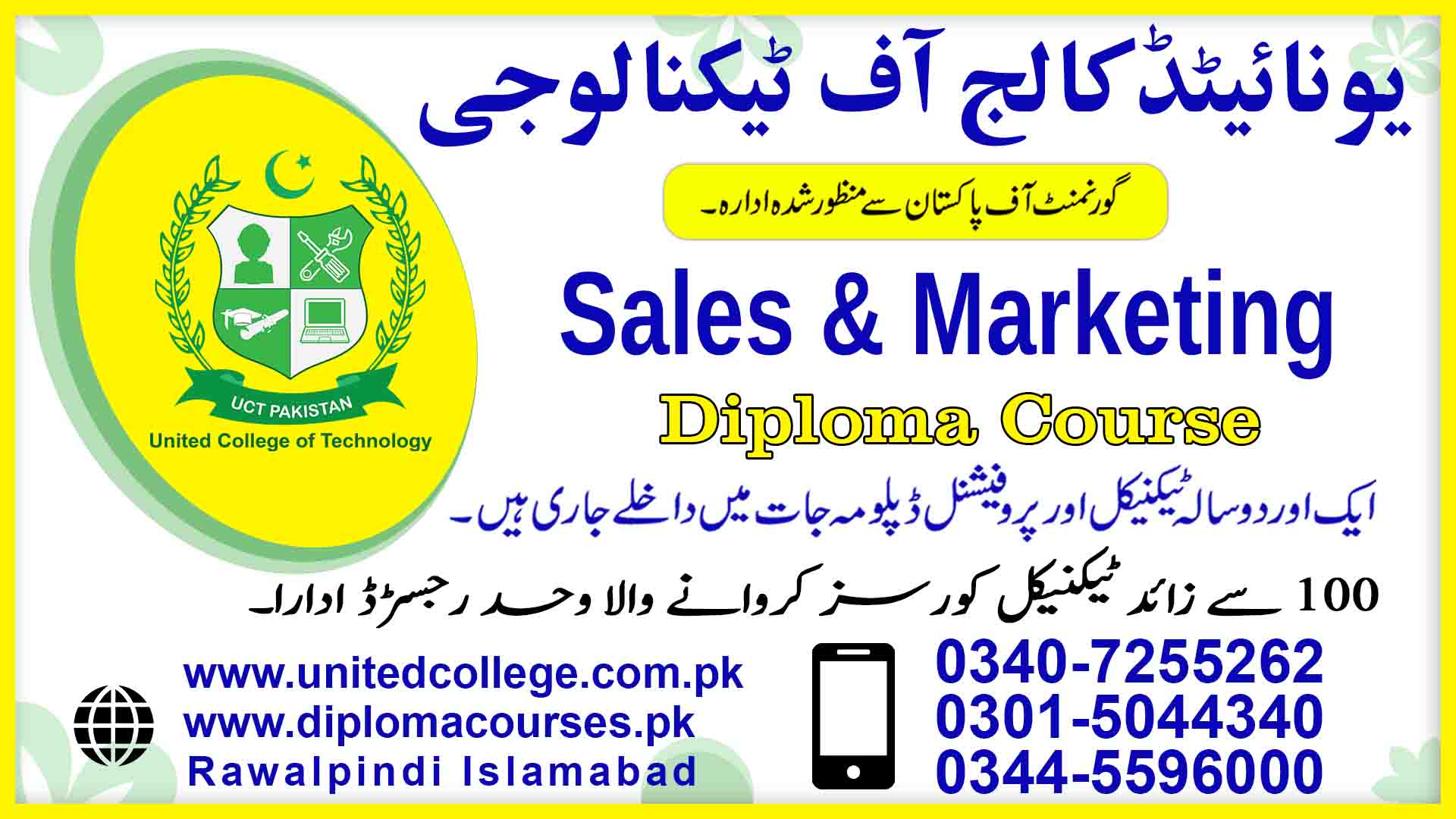 Sales and Marketing COURSE IN RAWALPINDI ISLAMABAD PAKISTAN