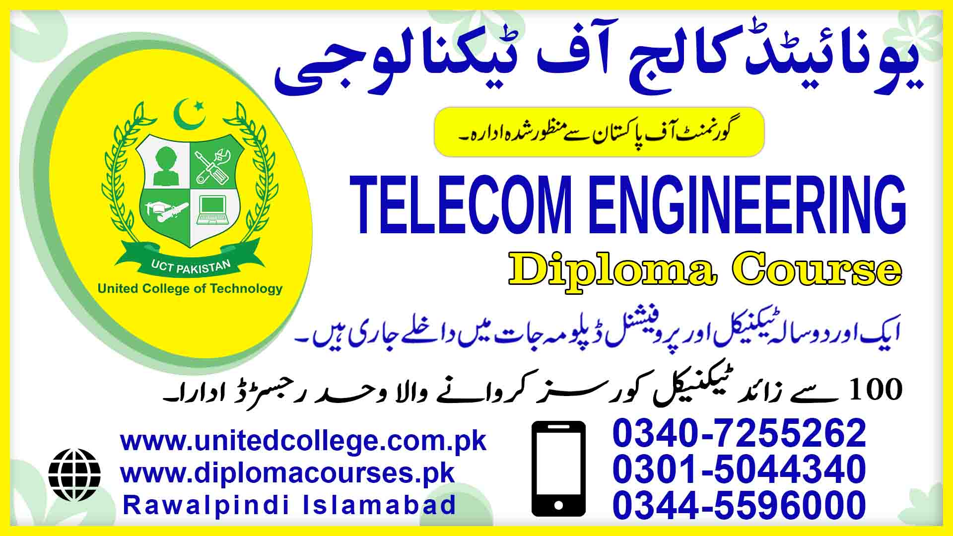 TELECOM ENGINEERING COURSE COURSE IN RAWALPINDI ISLAMABAD PAKISTAN