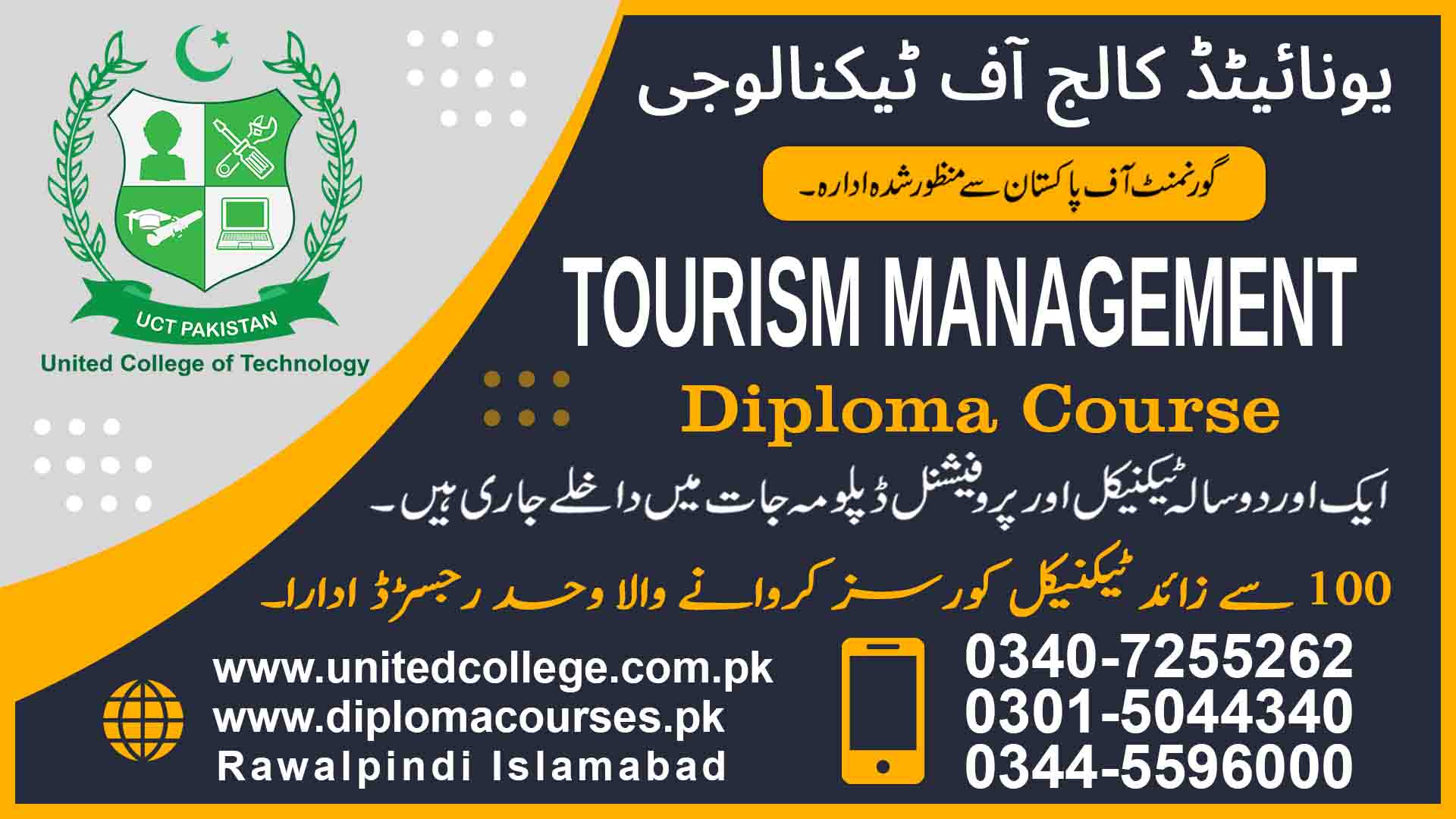 TOURISM MANAGEMENT COURSE IN RAWALPINDI ISLAMABAD PAKISTAN