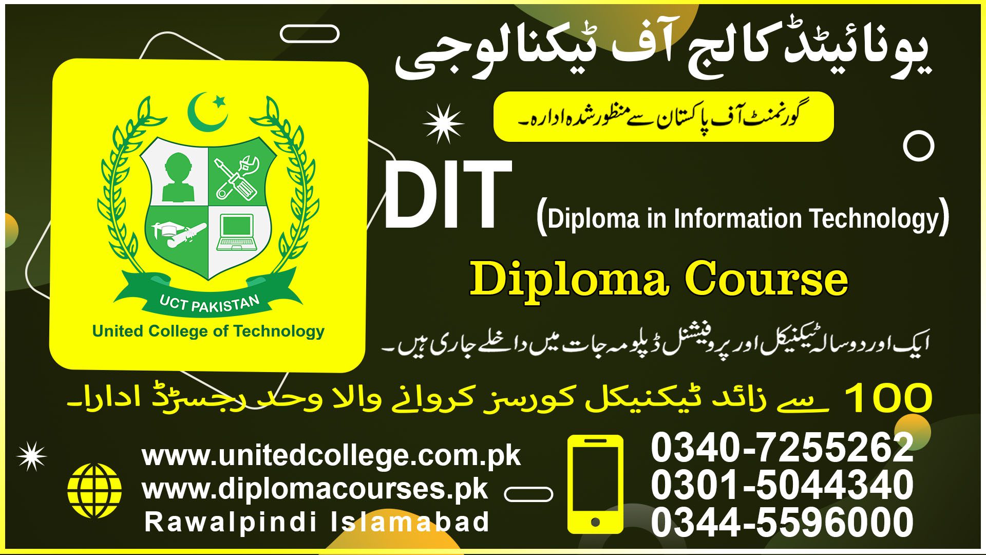 DIT (DIPLOMA IN INFORMATION TECHNOLOGY) COURSE