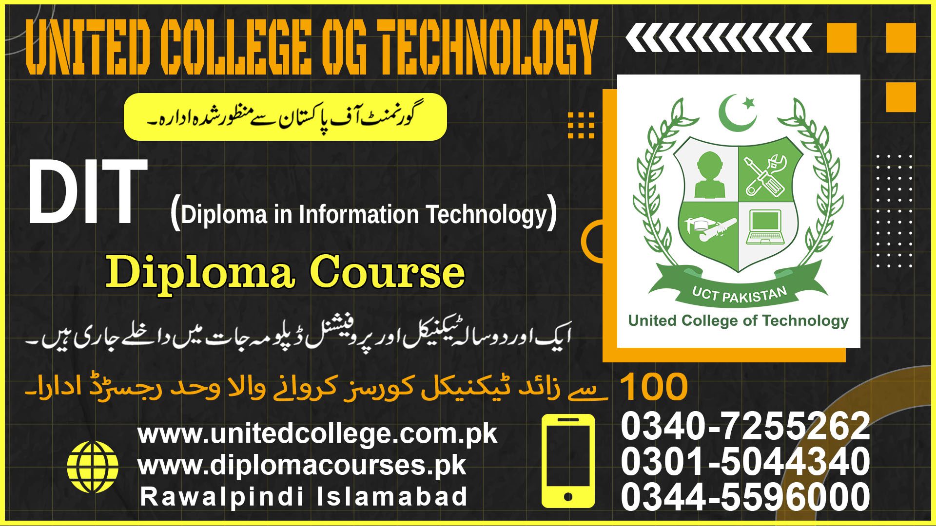 DIT (DIPLOMA IN INFORMATION TECHNOLOGY) COURSE