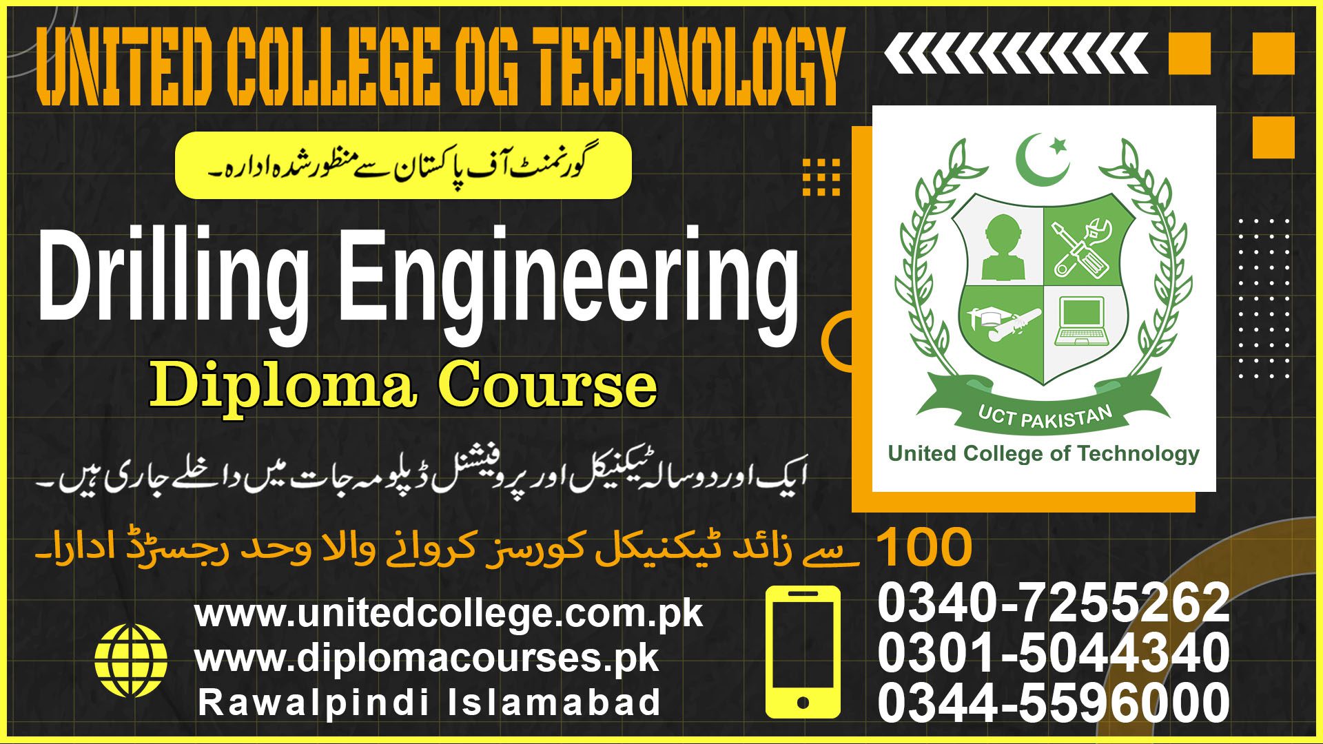 DRILLING ENGINEERING COURSE