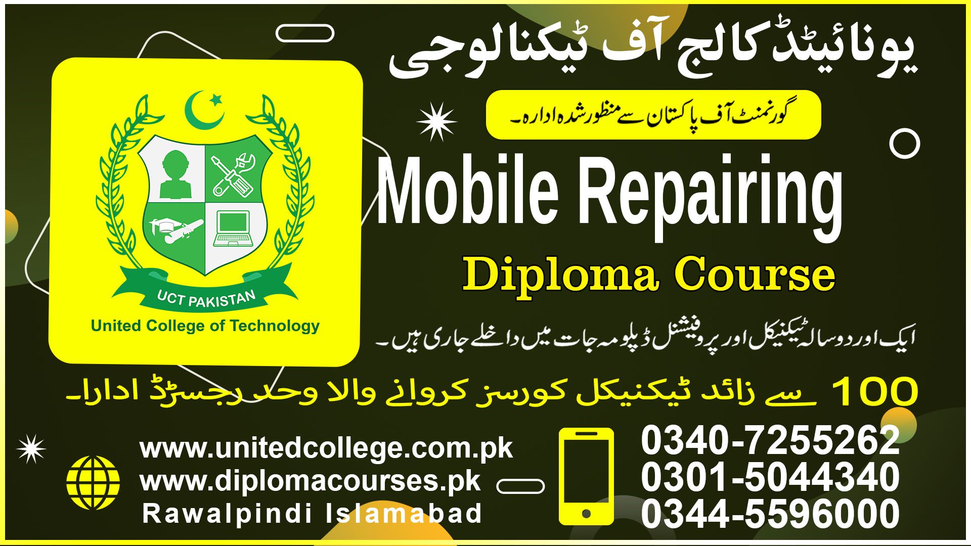 Mobile Repairing Course