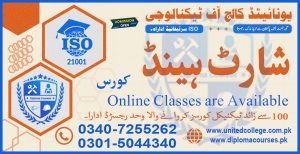 Shorthand Course