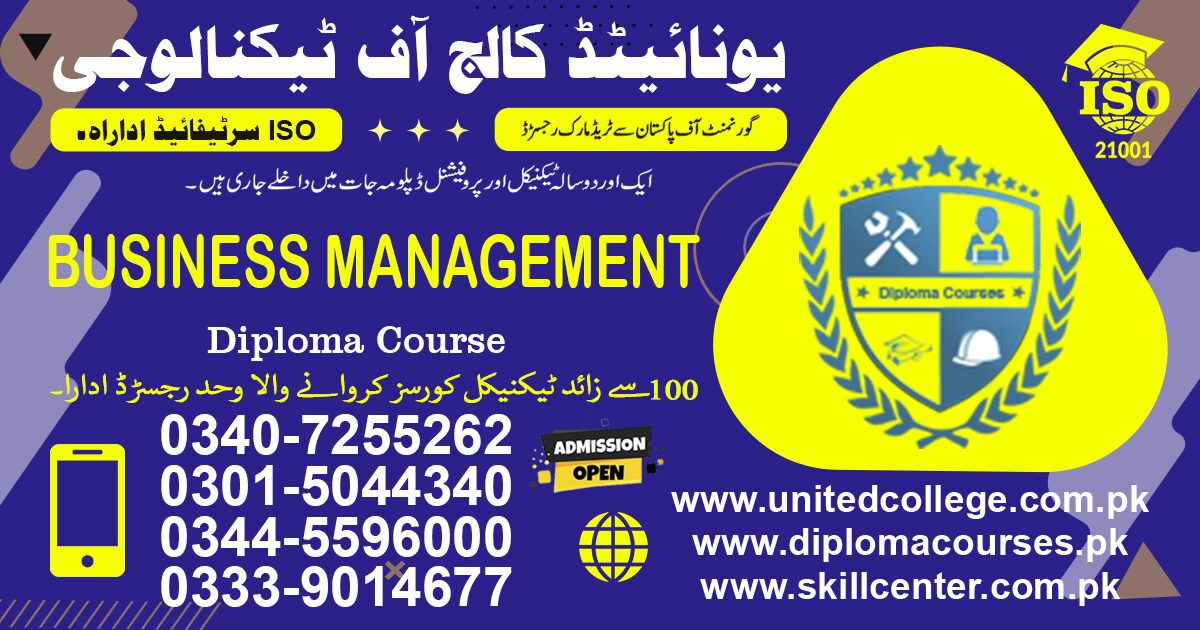 BUSINESS MANAGEMENT Course