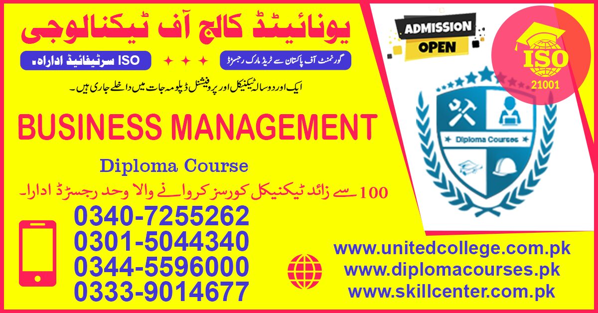 BUSINESS MANAGEMENT Course