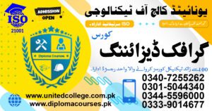 GRAPHIC DESIGNING COURSE