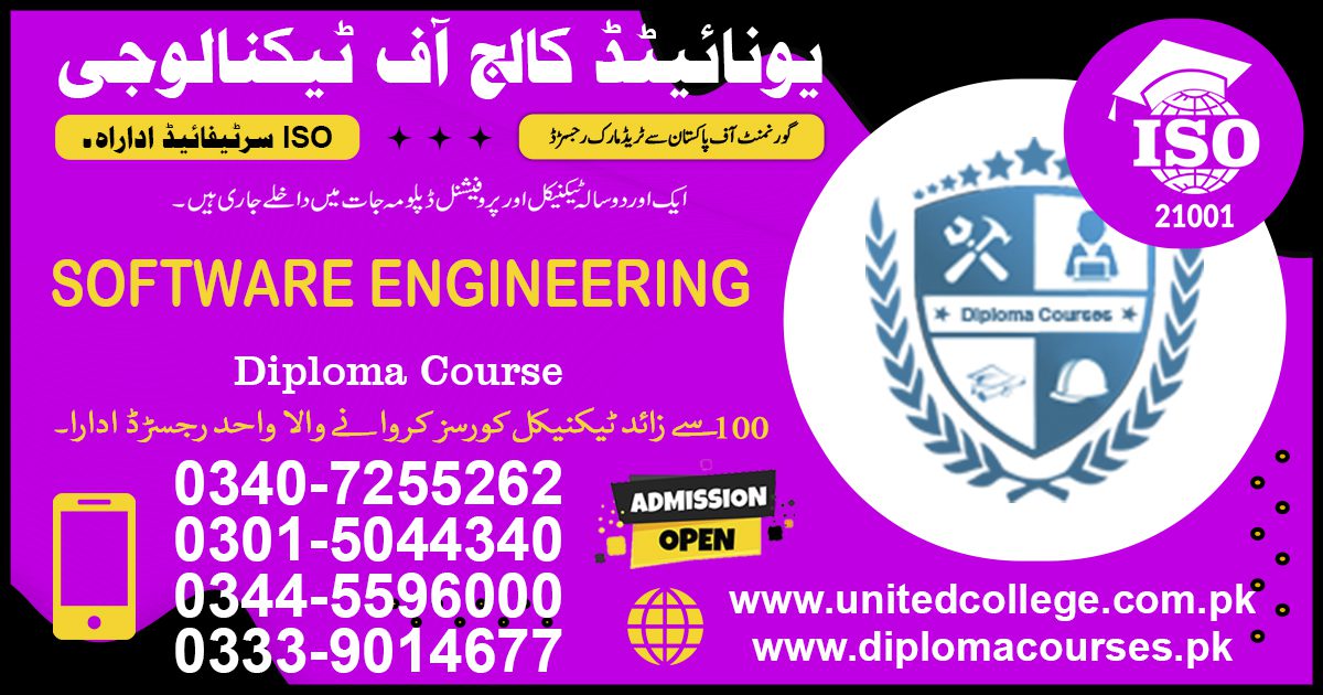 SOFTWARE ENGINEERING COURSE