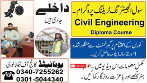 Civil Engineering Diploma in Rawalpindi