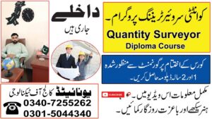 Quantity Surveyor Course in Rawalpindi