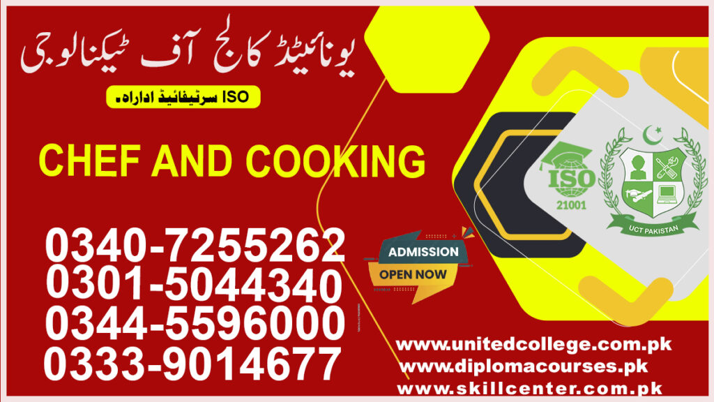 cooking courses in islamabad