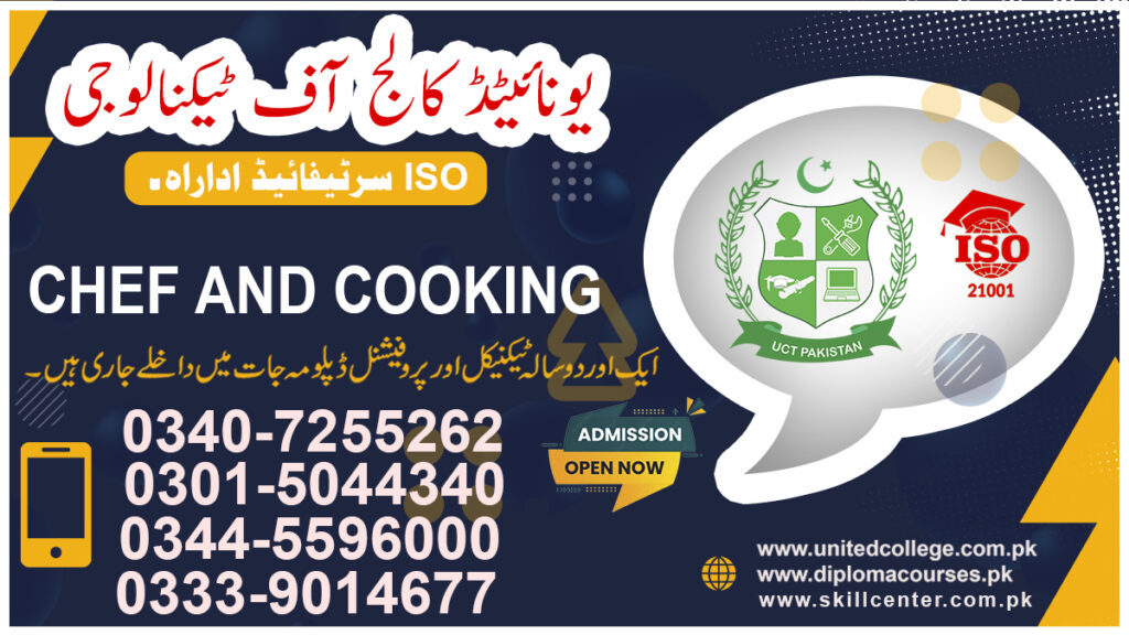 cooking courses in islamabad