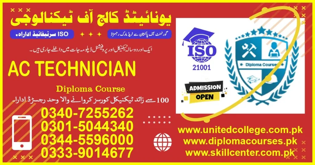 ac technician course in rawalpindi islamabad