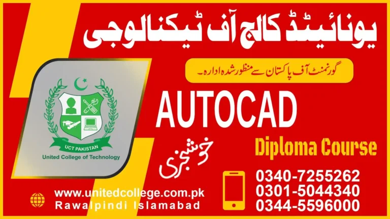 AutoCAD course drafting Islamabad